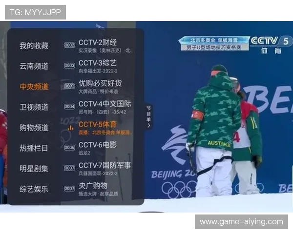 揭秘亚冠直播在线观看的隐藏技巧与观看攻略