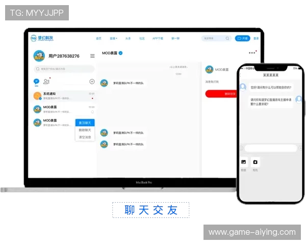 新2体育平台的全新用户体验，畅享实时赛事直播与在线投注