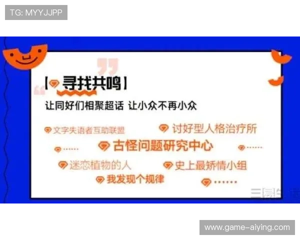 易盈体育：解密会员制对用户黏性的深远影响