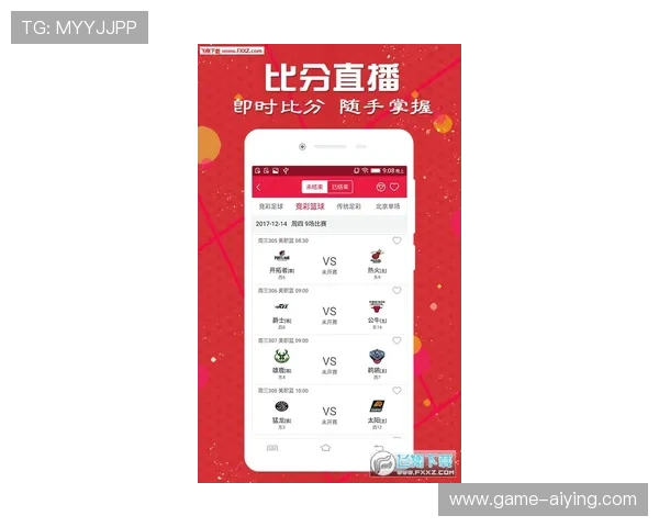 深度解析明陛体育官网体育竞猜，提升你的彩票技巧