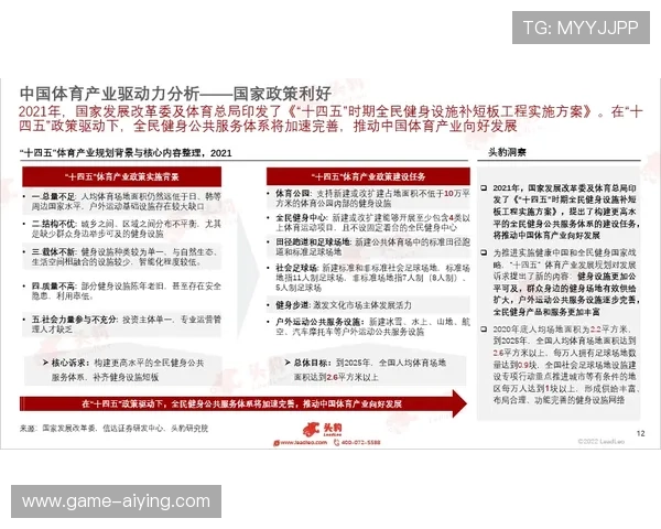 深入探讨泛亚体育官网的公平性与安全性,让玩家放心娱乐 深入探讨泛亚体育官网的公平性与安全性,让玩家放心娱乐