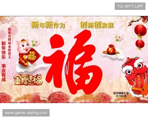 爱体育登录娱乐平台：丰富奖金活动等你来参加，快来赢取大奖！