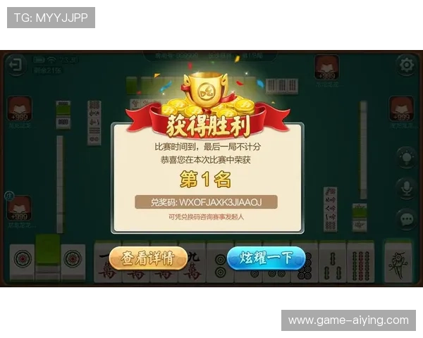 爱游戏体育官方在线平台为玩家提供最优质的体育赛事服务体验