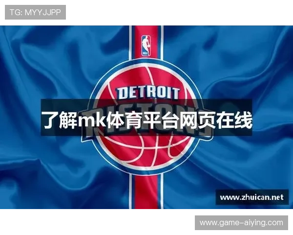 解析mk体育入口的安全性及用户隐私保护措施