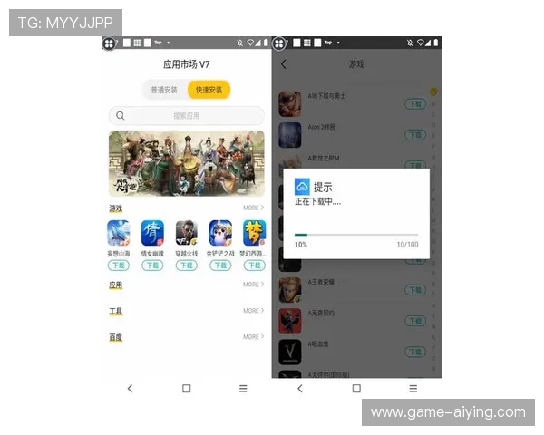 开云体育下载官方最新版，确保安全无病毒的体育娱乐平台下载安装