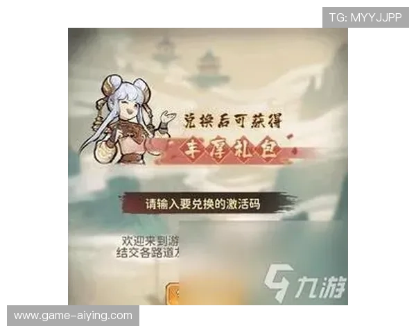 九游游戏礼包领取攻略详细步骤教你轻松获得丰富奖励 九游游戏礼包领取攻略详细步骤教你轻松获得丰富奖励