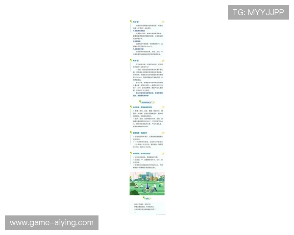 人人体育平台最新功能介绍及其在日常锻炼中的应用技巧详解