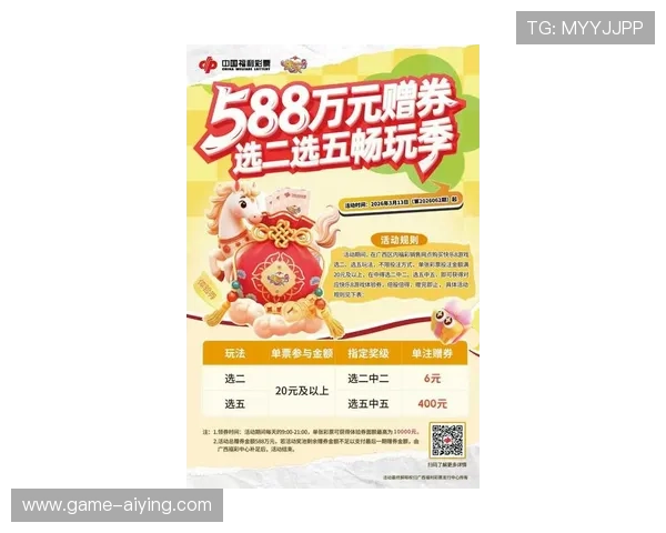 凯发体育官方优惠活动最新优惠信息助你赢取丰富奖励提升游戏体验 凯发体育官方优惠活动最新优惠信息助你赢取丰富奖励提升游戏体验