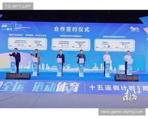 必一体育引领体育产业创新发展,推动全民健身新风尚 必一体育引领体育产业创新发展,推动全民健身新风尚