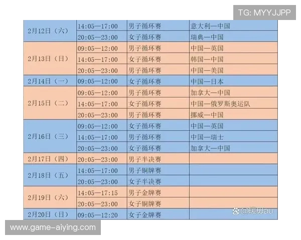掌握EMC全站体育的赛事直播时间表,不错过每一场精彩比赛 掌握EMC全站体育的赛事直播时间表,不错过每一场精彩比赛