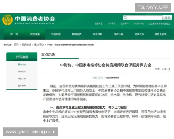 爱博体育平台安全支付方式介绍保障每一笔交易的安全与便捷 爱博体育平台安全支付方式介绍保障每一笔交易的安全与便捷