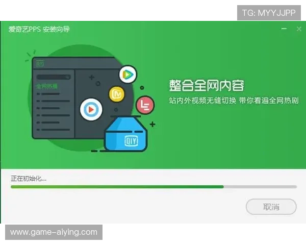 爱游戏官方下载渠道，确保每一款游戏都能快速安全下载安装