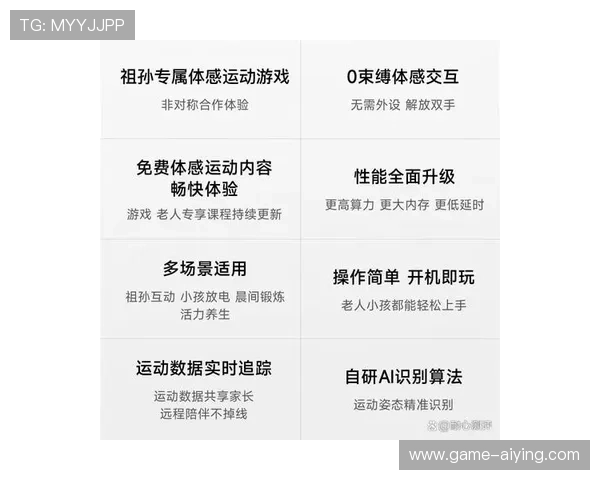 环球体育游戏平台最新版本更新内容详解提升游戏体验的实用指南 环球体育游戏平台最新版本更新内容详解提升游戏体验的实用指南