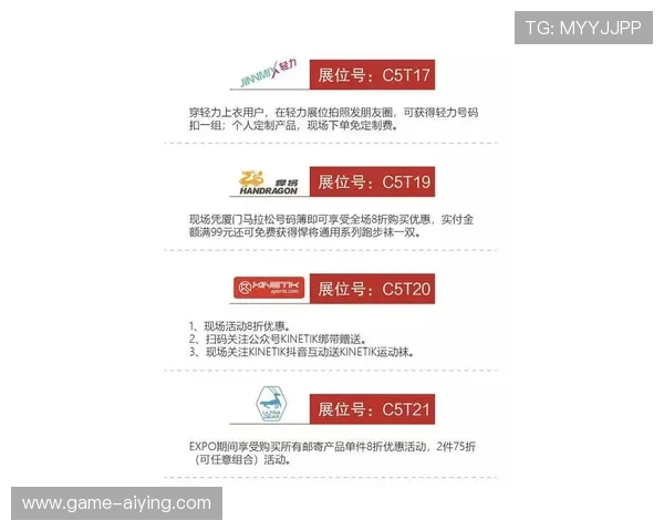 b0b体育官网欢迎你：最新活动资讯与丰富福利内容一站式了解指南