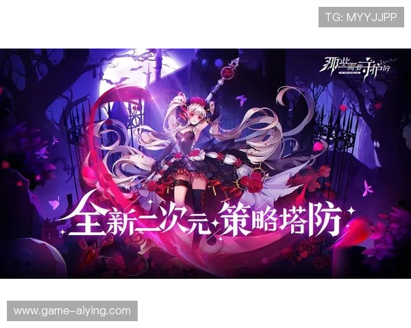 球探在网络游戏中的作用与使用技巧全面解析帮助玩家快速提升游戏水平