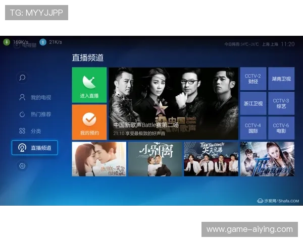 风驰直播会员的独特价值与使用体验探讨
