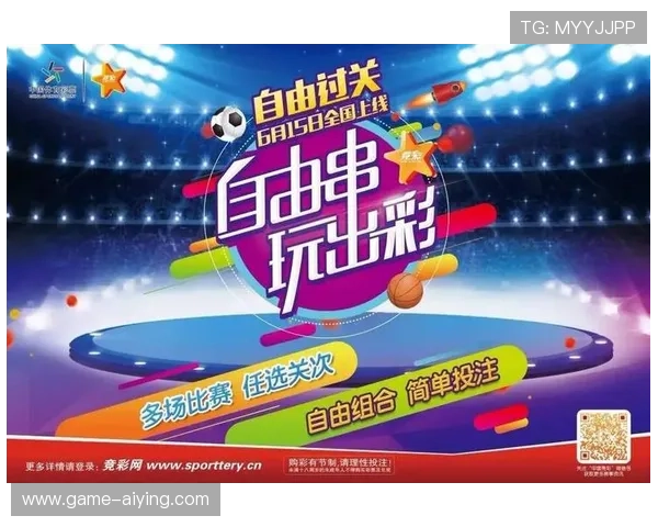 足球竞彩直播现场投注策略:结合实时比赛数据提升中奖率的实战技巧 足球竞彩直播现场投注策略:结合实时比赛数据提升中奖率的实战技巧