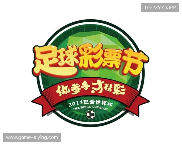 世界杯期间足彩310预测体彩网提供的专业预测信息帮助球迷把握比赛动态